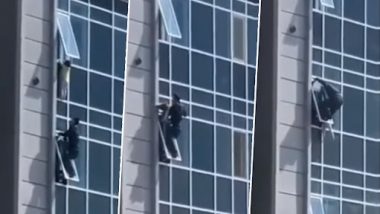 Viral Video: 8वीं मंजिल से झूलते एक बच्चे को बचाने के लिए शख्स ने जोखिम में डाली अपनी जान, देखें दिल झकझोर देने वाला वीडियो