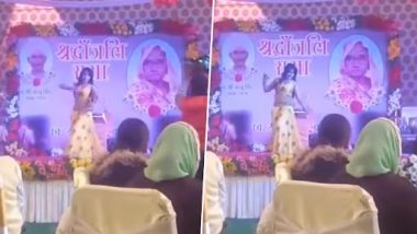 Viral Video: फ्यूनरल मीट में सलमान खान के गाने पर थिरकती नजर आईं बेली डांसर, वीडियो देख लोग हुए दंग