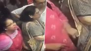Chore Aunty: चोर आंटी ने बड़ी चतुराई से महिला के बैग से चुराया फोन, हाथ की सफाई देख रह जाएंगे दंग