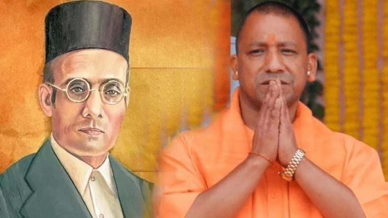 CM Yogi On Veer Savarkar: वीर सावरकर की बात मानती कांग्रेस तो न होता देश का बंटवारा: सीएम योगी
