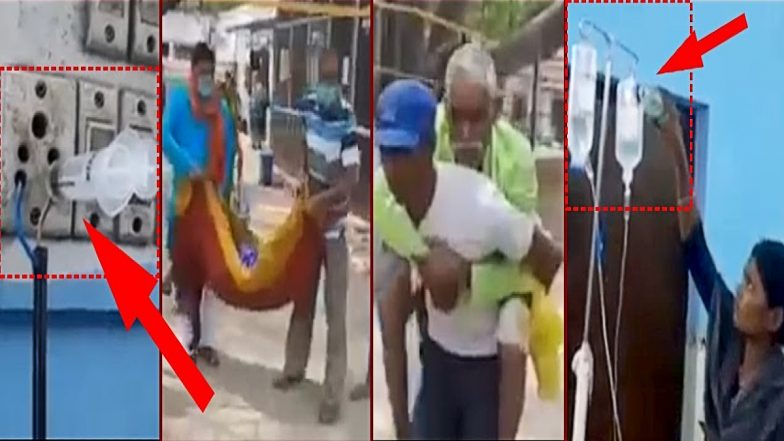 VIDEO: ये बिहार है! सलाइन में नल का पानी, कंधे पर मरीज, चादर में लाश, देखिए कुव्यवस्था की तस्वीरें