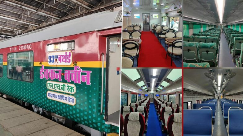 Deccan Queen In New Look: मुंबई से पुणे का सफर अब होगा और भी सुहाना, डेक्कन क्वीन में लगेंगे आधुनिक एलएचबी कोच, यात्रियों का मजा होगा दोगुना