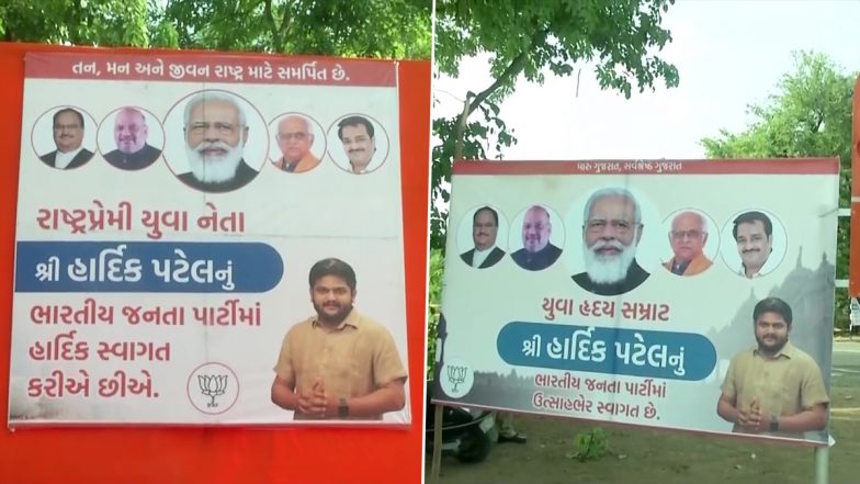 Hardik Patel To Join BJP: हार्दिक पटेल आज बीजेपी में होंगे शामिल, कहा- पीएम मोदी के नेतृत्व में सिपाही बनकर राष्ट्रसेवा करूंगा
