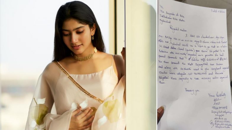 Sai Pallavi के खिलाफ पुलिस में दर्ज हुआ मामला, कश्मीरी पंडितों के खिलाफ दिया था विवादित बयान