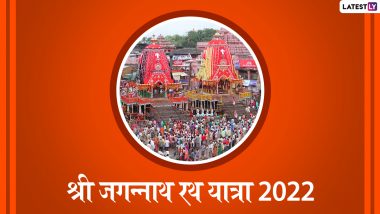 Shree Jagannath Rath Yatra Greetings 2022: श्री जगन्नाथ रथ यात्रा पर ये ग्रीटिंग्स HD Wallpapers और GIF Images के जरिए भेजकर दें शुभकामनाएं