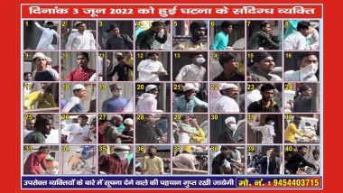 Kanpur Violence: कानपुर हिंसा मामले में पुलिस ने जारी किए 40 संदिग्धों के पोस्टर, पहचान के लिए लोगों से मांगी मदद