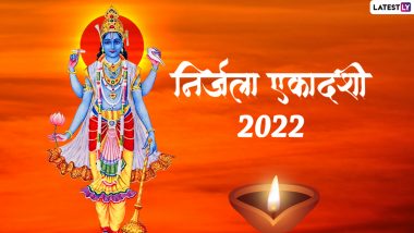 Nirjala Ekadashi 2022 HD Images: हैप्पी निर्जला एकादशी! प्रियजनों को भेजें ये हिंदी WhatsApp Stickers, Facebook Greetings, GIFs और Wallpapers