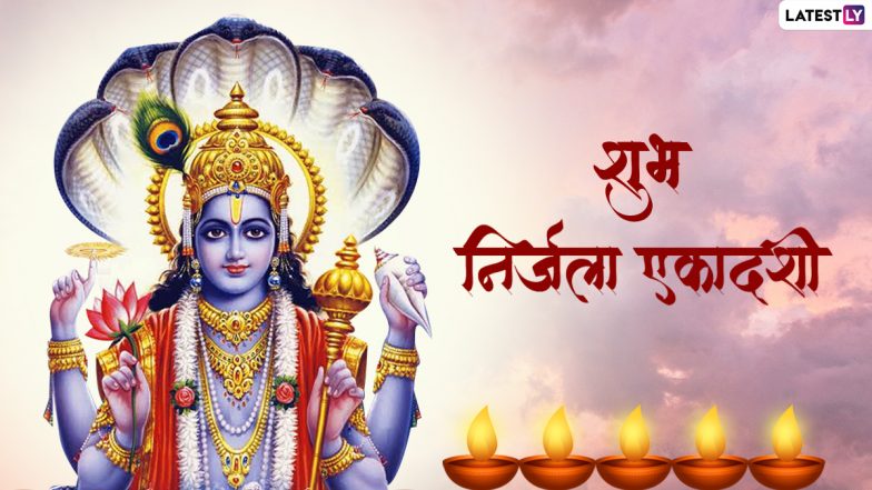 Nirjala Ekadashi 2022: सबसे कठिन है निर्जला एकादशी का व्रत, जानें शुभ मुहूर्त, पूजा विधि, महत्व और व्रत कथा