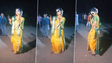 Bride Dance In Saree: दुल्हन ने साड़ी पहनकर दिखाया अपना स्वैग, ‘मेरे सैयां सुपरस्टार’ गाने पर किया जबरदस्त डांस (Watch Video)