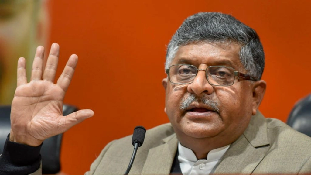 देश की एकता को कमजोर करने वाले राहुल गांधी अब भारत जोड़ो यात्रा पर निकले हैं : रविशंकर प्रसाद