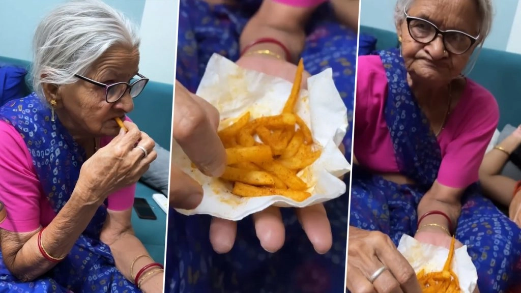 दादी ने पहली बार चखा फ्रेंच फ्राइज का स्वाद, दिया ऐसा रिएक्शन कि बार-बार देखा जा रहा है यह Viral Video