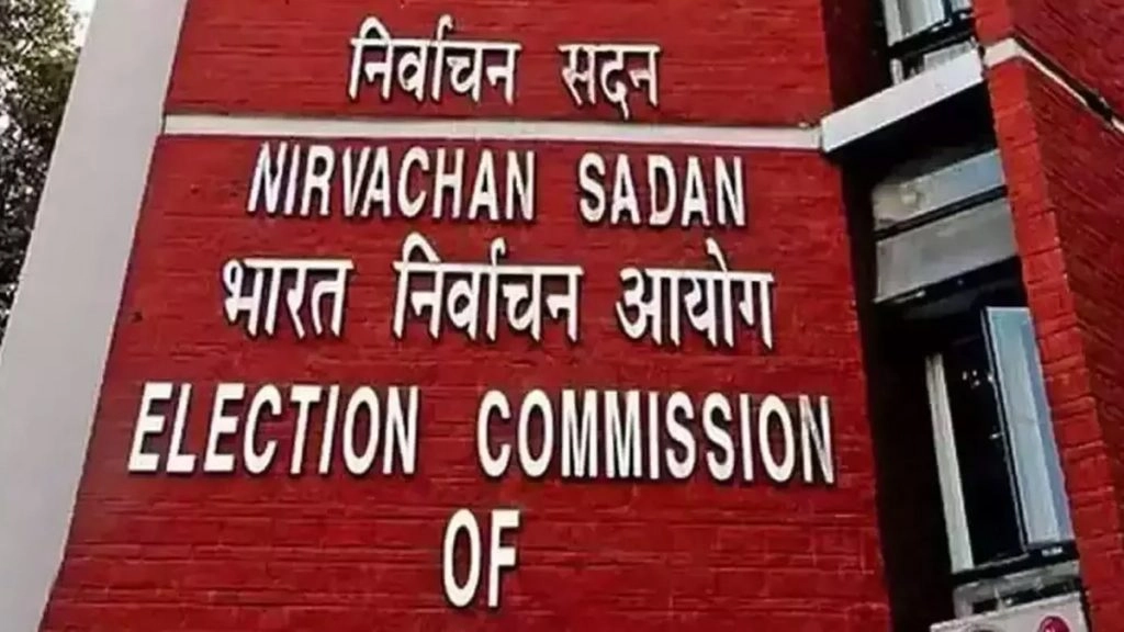 निर्वाचन आयोग बृहस्पतिवार दोपहर गुजरात चुनाव कार्यक्रम की घोषणा करेगा