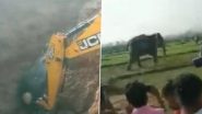 Elephant Rescue Viral Video: झारखंड के हुलु गांव में खाई में गिरा हाथी, खुदाई करने वाली मशीन से ऐसे किया गया रेस्क्यू