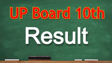 UP Board 10th Result 2022: results.upsmp.edu.in और upresults.nic.in पर जारी हुआ दसवीं का रिजल्ट, ऐसे करें चेक