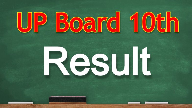 UP Board 10th Result 2022: results.upsmp.edu.in और upresults.nic.in पर जारी हुआ दसवीं का रिजल्ट, ऐसे करें चेक
