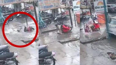 Viral Video: अचानक पानी से भरे गड्ढे में जा समाए स्कूटी सवार पति-पत्नी, CCTV फुटेज देख डर गए लोग