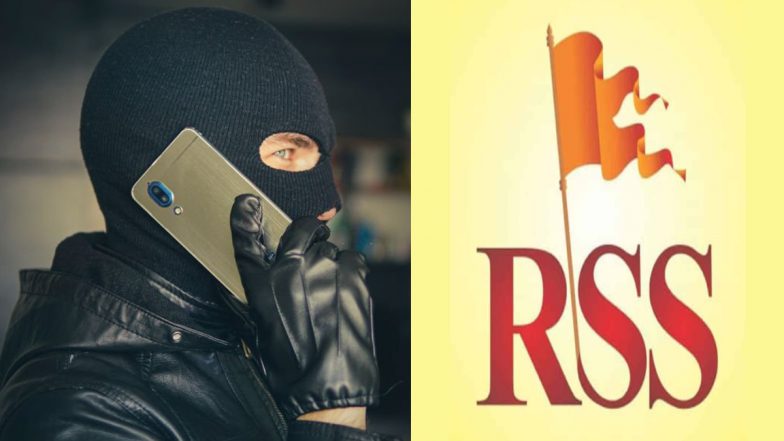 UP: लखनऊ-उन्नाव में RSS कार्यालय को बम से उड़ाने की धमकी, FIR दर्ज, साइबर सेल ट्रेस करेगी नंबर
