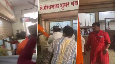 Maharashtra: आक्रामक हुए शिवसैनिकों ने बागी विधायक तानाजी सावंत के ऑफिस में की तोड़फोड़, अन्य विधायकों को भी दी चेतावनी