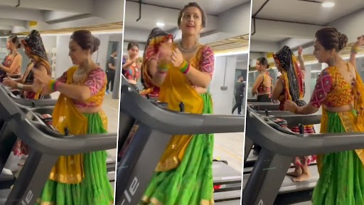 Garba on Treadmill: ट्रेडमिल पर महिलाओं ने किया गरबा, इंटरनेट पर वायरल हुआ वीडियो