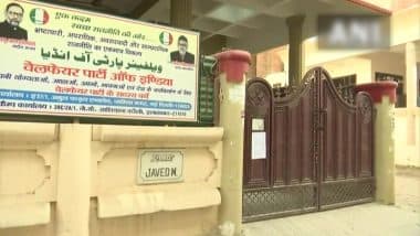 Prayagraj Violence: प्रयागराज हिंसा के मुख्य आरोपी जावेद के घर पर चलेगा बुलडोजर, 11 बजे के बाद होगी कार्रवाई
