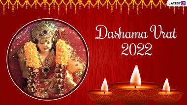Dashama Vrat 2022: प्रतिकूल परिस्थितियों से मुक्ति दिलाती हैं देवी दशामा! जानें गुजरात के इस 10 दिन चलनेवाले व्रत-अनुष्ठान का महात्म्य एवं पूजा विधि!