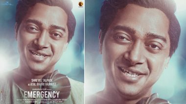 Emergency Poster: Kangana Ranaut की 'इमरजेंसी' में अटल बिहारी वाजपेयी का किरदार निभा रहे हैं Shreyas Talpade, एक्टर ने जाहिर की खुशी