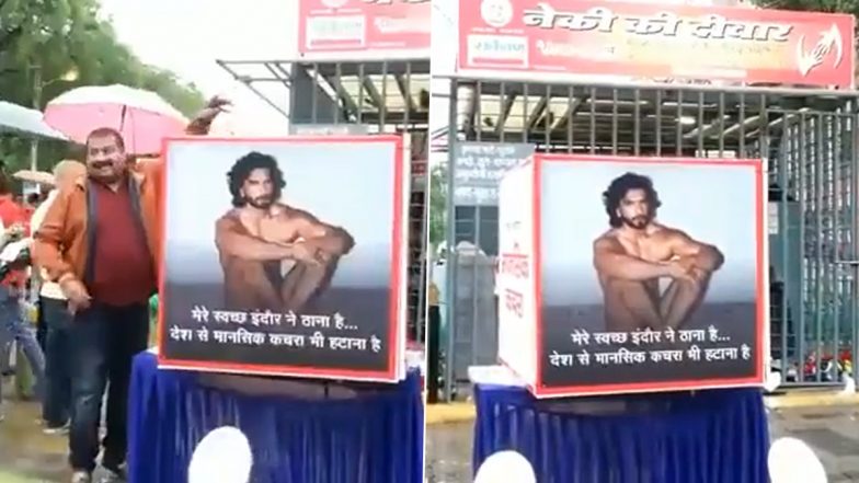 न्यूड फोटोशूट के बाद लोगों ने Ranveer Singh को दान किए कपड़े, यूजर्स बोले-यह सही काम किया है!
