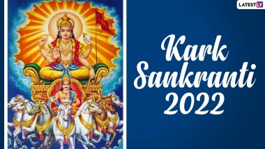 Kark Sankranti 2022: क्या है कर्क संक्रांति का महात्म्य? जानें इसकी पूजा-अनुष्ठान के नियम एवं कुछ रोचक तथ्य