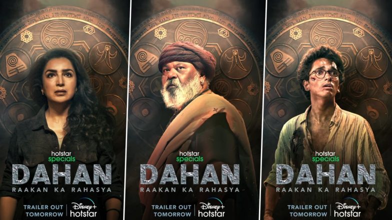 Dahan Poster: Saurabh Shukla और Tisca Chopra स्टारर दहन के मोशन पोस्टर्स हुए रिलीज, 29 जुलाई को रिलीज होगा ट्रेलर