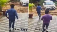 Chandrashekhar Guruji Murder: प्रसिद्ध ज्योतिषाचार्य चंद्रशेखर की होटल में चाकू मारकर हत्या, आरोपी CCTV में कैद- Watch Video
