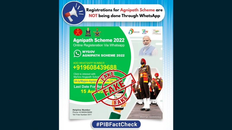 Fact Check: सोशल मीडिया पर दावा, Agnipath Scheme 2022 के वॉट्सऐप के जरिए हो रहा है रजिस्ट्रेशन, जानें वायरल खबर की सच्चाई