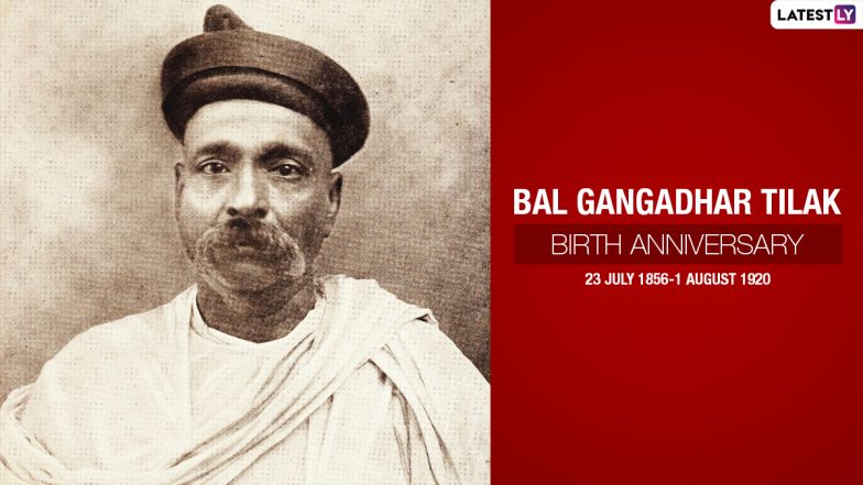 Lokmanya Tilak Punyatithi: स्वतंत्रता संघर्ष के महान बलिदानी लोकमान्य बाल गंगाधर तिलक- पांच महीने में पेंसिल से लिख डाली ‘गीता रहस्य’