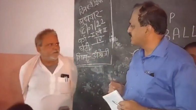 Bihar: स्कूल में 'कुर्ता-पायजामा' पहनना हेडमास्टर को पड़ा भारी, DM ने कारण बताओं नोटिस के साथ ही वेतन कटौती के दिए आदेश- Watch Video