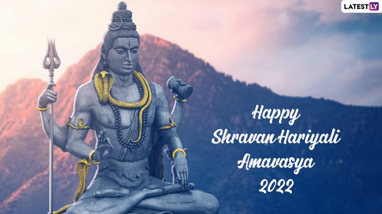Hariyali Amavasya 2022 Greetings: हरियाली अमावस्या पर ये ग्रीटिंग्स GIF Images और HD Wallpapers के जरिए भेजकर दें शुभकामनाएं