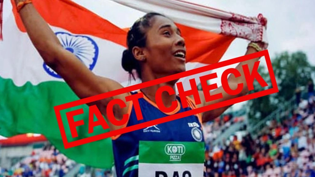 क्या Hima Das ने कॉमनवेल्थ गेम्स 2022 में जीता गोल्ड मेडल?  जानें वायलर वीडियो की सच्चाई
