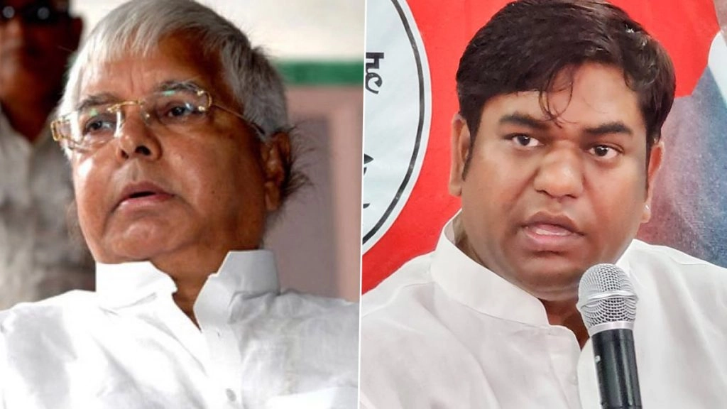 दिल्ली के AIIMS में भर्ती लालू यादव से VIP प्रमुख  मुकेश सहनी ने की मुलाकात, अटकलों का बाजार गर्म