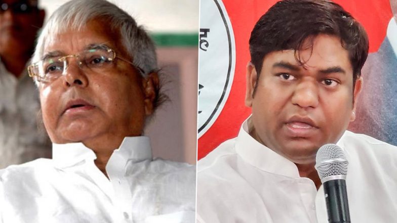 Bihar Politics: दिल्ली के AIIMS में भर्ती लालू यादव से VIP प्रमुख  मुकेश सहनी ने की मुलाकात, अटकलों का बाजार गर्म