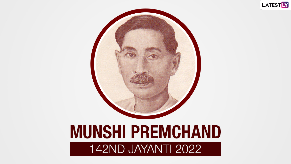 Munshi Premchand 142nd Jayanti 2022: आज भी जीवंत हैं ...
