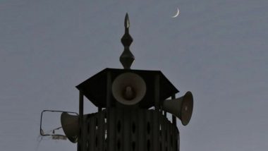 Muharram 2022 Moon Sighting, Chand Raat Live Updates: भारत और पाकिस्तान में नहीं दीदार हुआ मोहर्रम का चांद, 31 जुलाई से शुरू होगा इस्लामिक नया साल