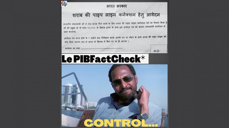 Fact Check: भारत सरकार शराब पीने वालों को देने जा रही है अल्कोहल पाइपलाइन कनेक्शन? जानें इंटरनेट पर वायरल खबर की सच्चाई