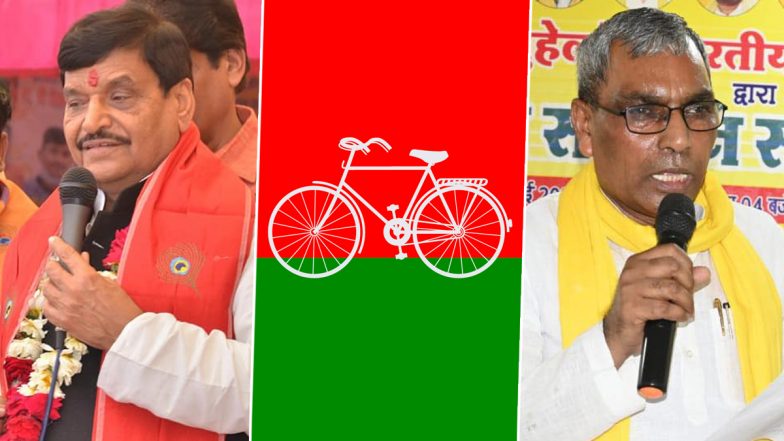 UP: सपा ने शिवपाल यादव और ओपी राजभर को लिखा खुला पत्र, कहा- 'जहां आप दोनों नेताओं को अधिक सम्मान मिले, वहां जाने के लिए स्वतंत्र'