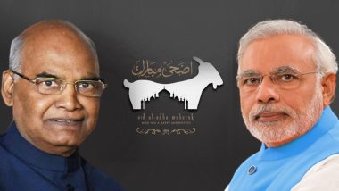 Eid-ul-Adha 2022: राष्ट्रपति और PM मोदी ने देशवासियों को दी बकरीद की बधाई, कहा- ये त्योहार बलिदान और मानव सेवा का प्रतीक है
