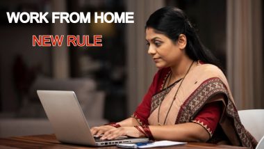 Work From Home New Rules: वर्क फ्रॉम होम के लिए नए नियम लागू, 50% कर्मचारियों को ऑफिस आना जरूरी
