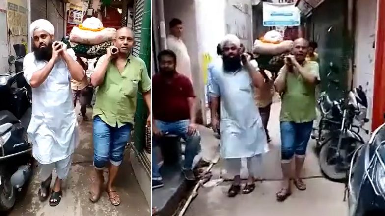 बिहार में दिखी इंसानियत की मिसाल, मुस्लिम परिवार ने हिंदू बुजुर्ग का किया अंतिम संस्कार