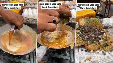 Viral Video: क्या आपने खाया है जीरा सोडा और ओरियो बिस्किट वाला ऑमलेट? अजीबो-गरीब रेसिपी के वायरल वीडियो को देख भड़के लोग