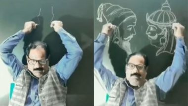 Amazing Video: बिना देखे टीचर ने ब्लैकबोर्ड पर बनाया छत्रपति शिवाजी महाराज और महाराणा प्रताप का स्केच, कलाकारी देख आप भी हो जाएंगे हैरान