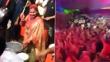 एकनाथ शिंदे के मुख्यमंत्री बनने के बाद उनकी पत्नी Lata Shinde ख़ुशी से हुईं सराबोर, ढोल बजाकर जश्न मनाने का वीडियो वायरल