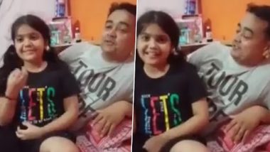 Viral Video: पिता-बेटी की जोड़ी ने गाया किशोर कुमार का गाना, आवाज़ देगी आपकी आत्मा को सुकून, देखें वीडियो