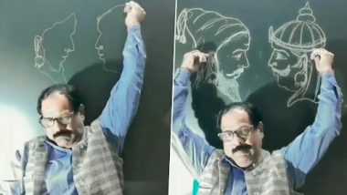Viral Video: टीचर ने बिना देखे बनाया शिवाजी महाराज और महाराणा प्रताप का स्केच, टैलेंट देख रह जाएंगे दंग