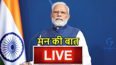 Mann Ki Baat Live Streaming: PM मोदी 'मन की बात' के जरिए देशवासियों से होंगे रूबरू, यहां देखें और सुनें लाइव